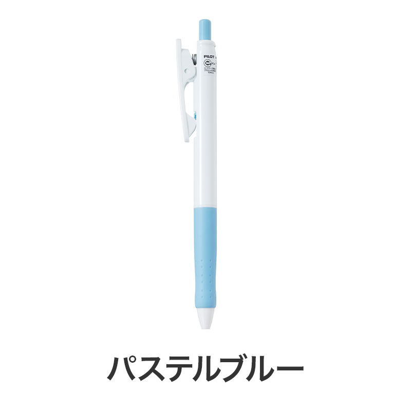 パステルブルー