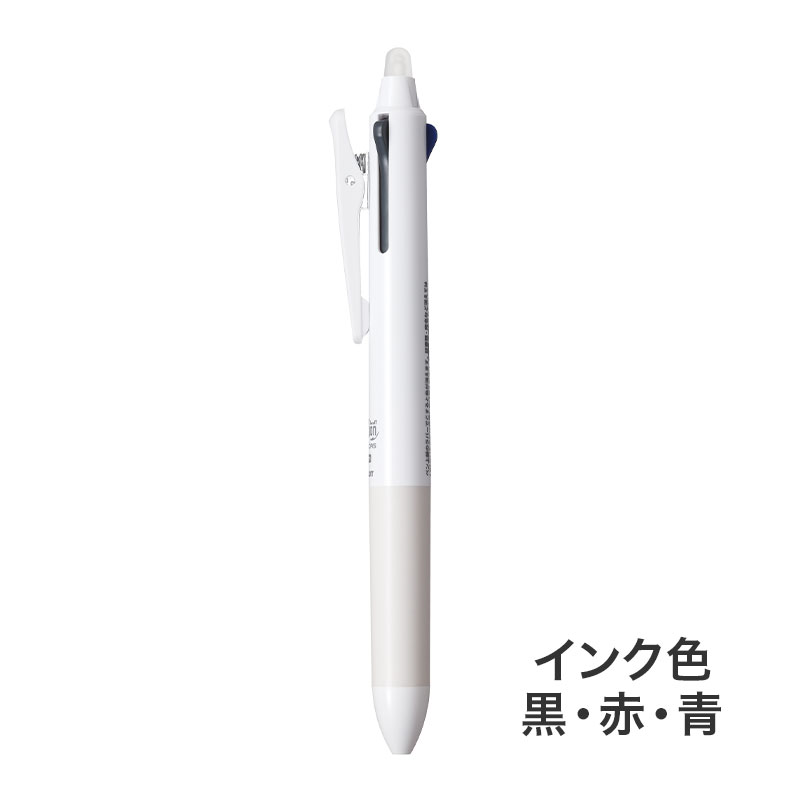 用途に応じて色を使い分け