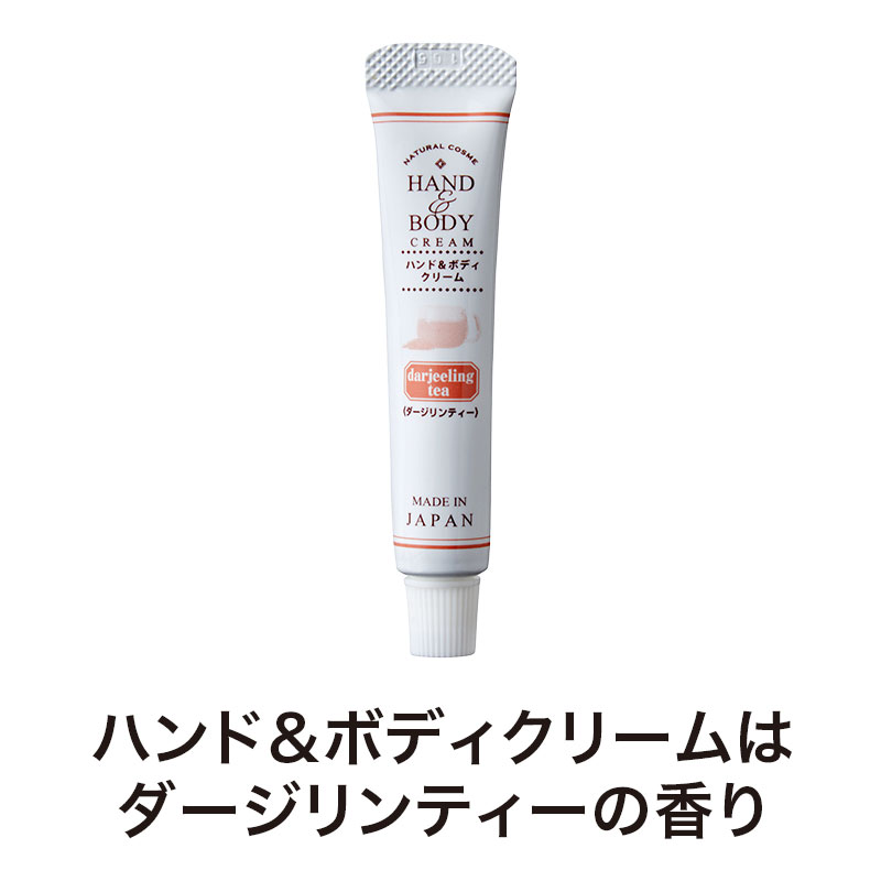 ダージリンティーの上品で深みのある香り