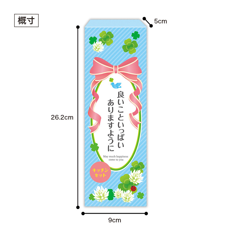 パッケージサイズ