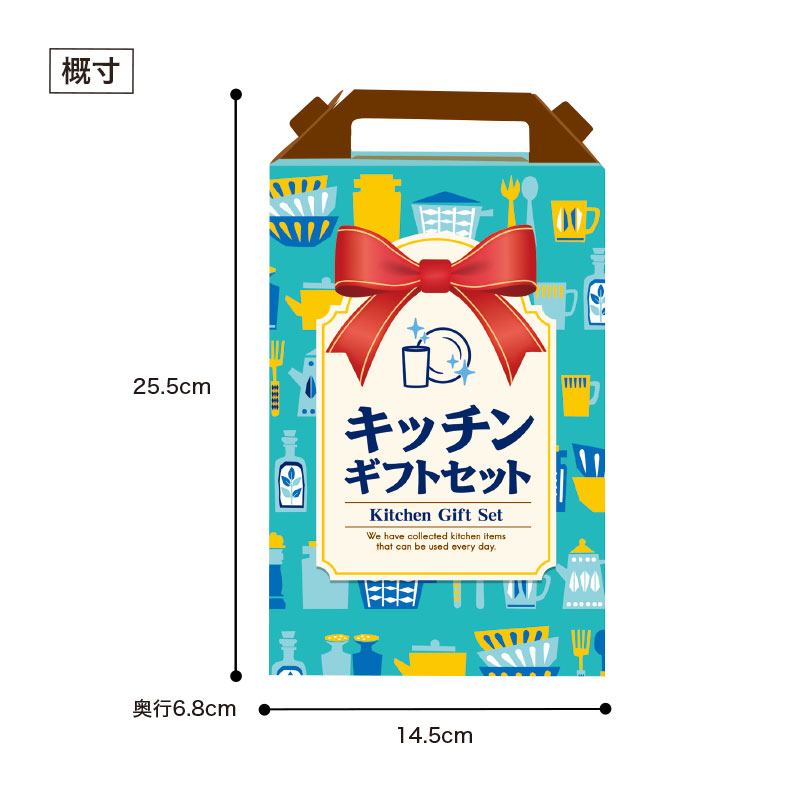 パッケージサイズ