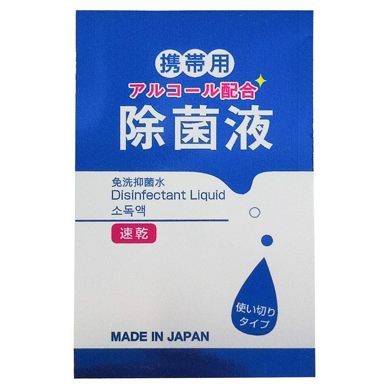 パッケージ