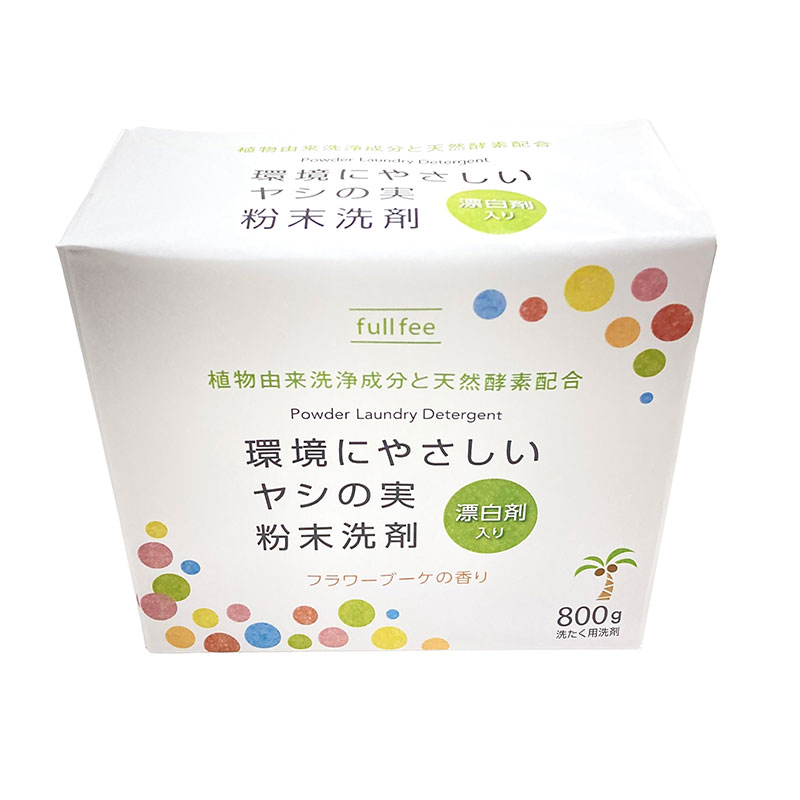 天然酵素配合で食べこぼしやタンパク質汚れもしっかり落とします