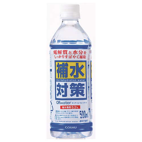 飲んで熱中症対策！