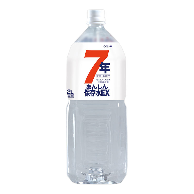 ７年間保存可能な北アルプスの天然水です