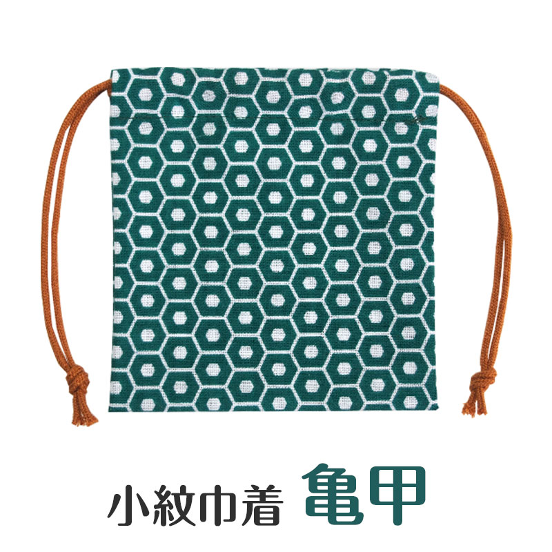 亀甲デザイン