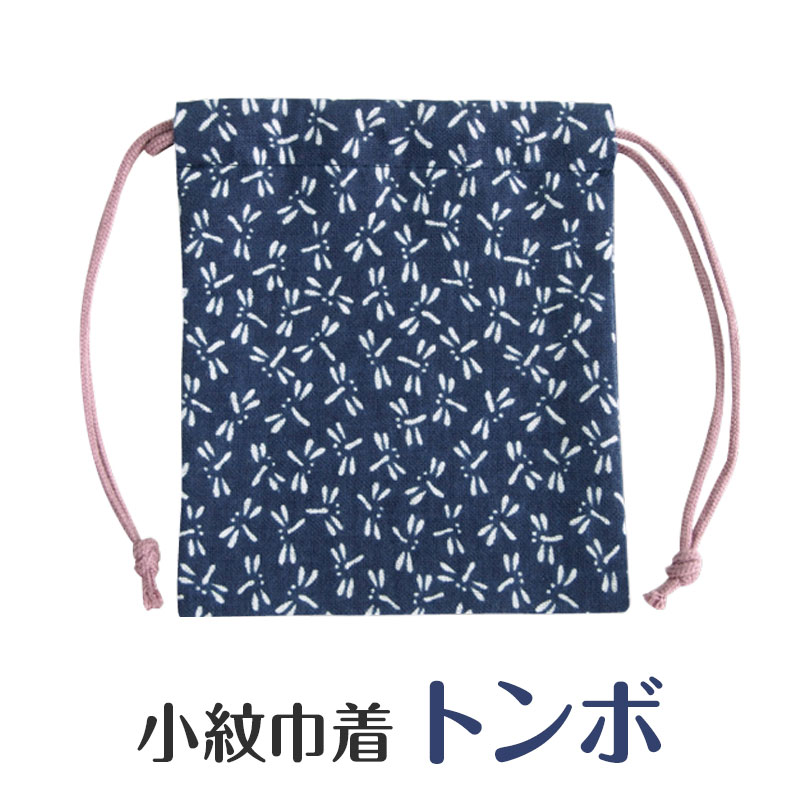 とんぼデザイン