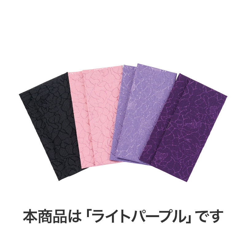 明るいライトパープル