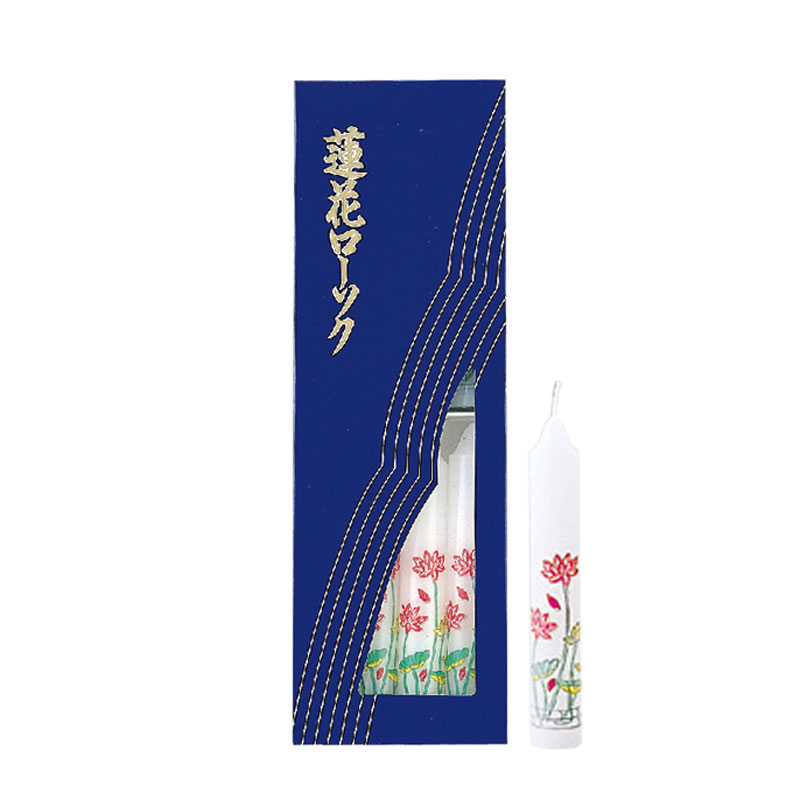 世界のトップブランド「カメヤマローソク」のろうそく