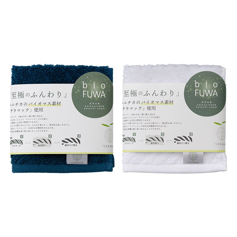 ボリュームがあるのに軽く、ふわふわで吸水性抜群