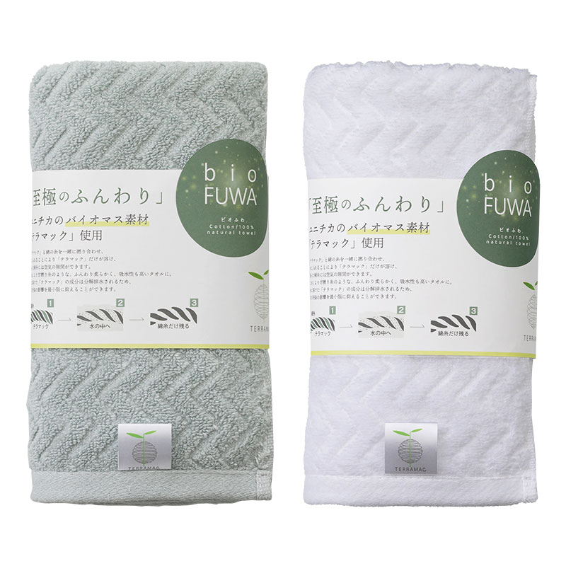 ボリュームがあるのに軽く、ふわふわで吸水性抜群