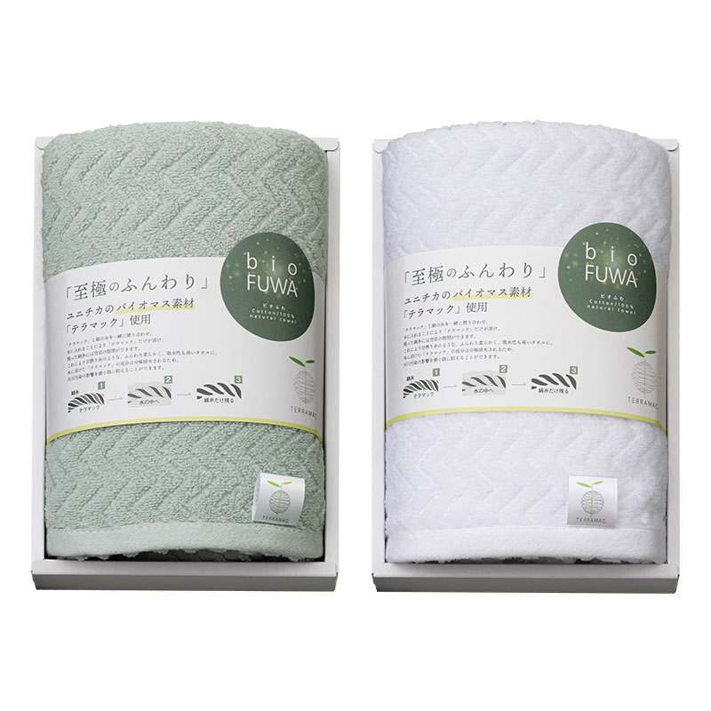 ボリュームがあるのに軽く、ふわふわで吸水性抜群