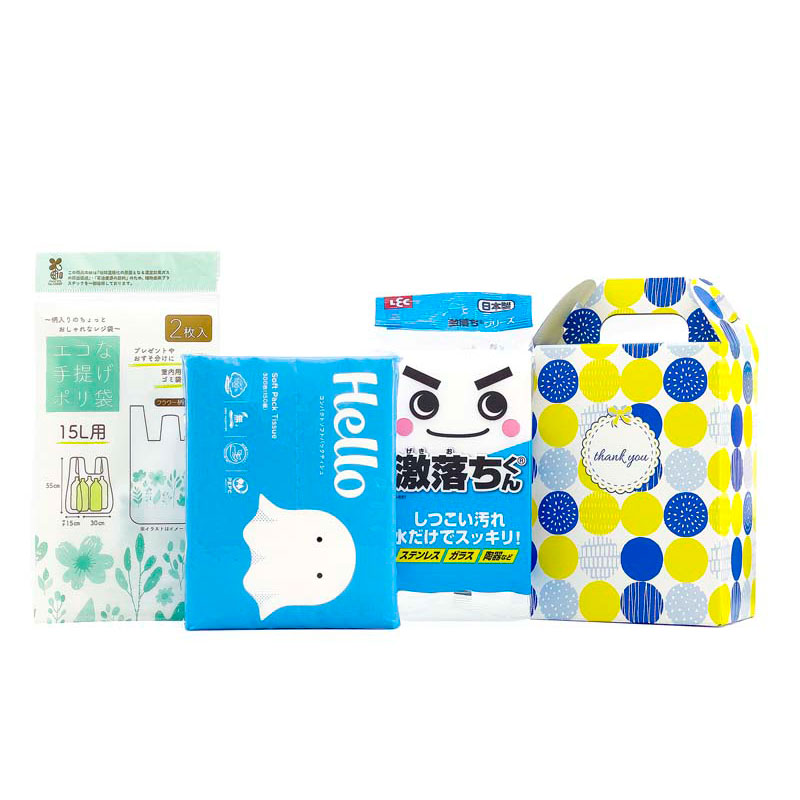 日用品詰合せセット