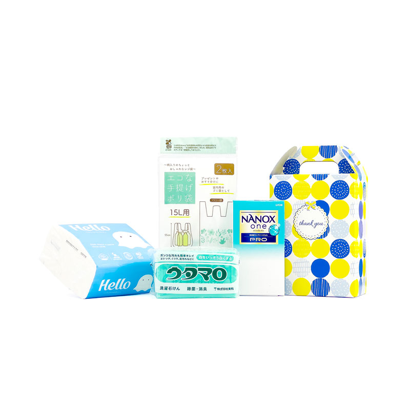 日用品詰合せセット