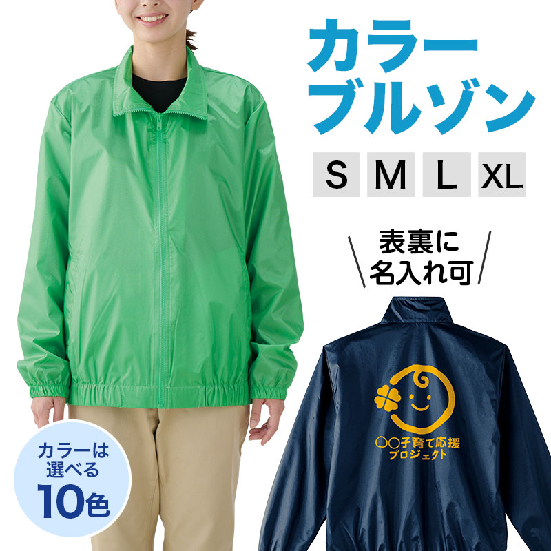 イベントでの着用におすすめ！