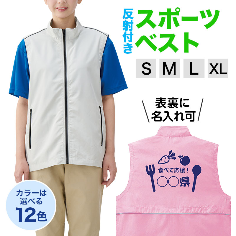 イベントでの着用におすすめ！