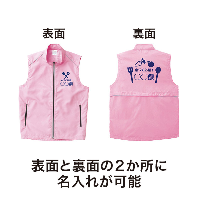 表面と裏面に名入れが可能