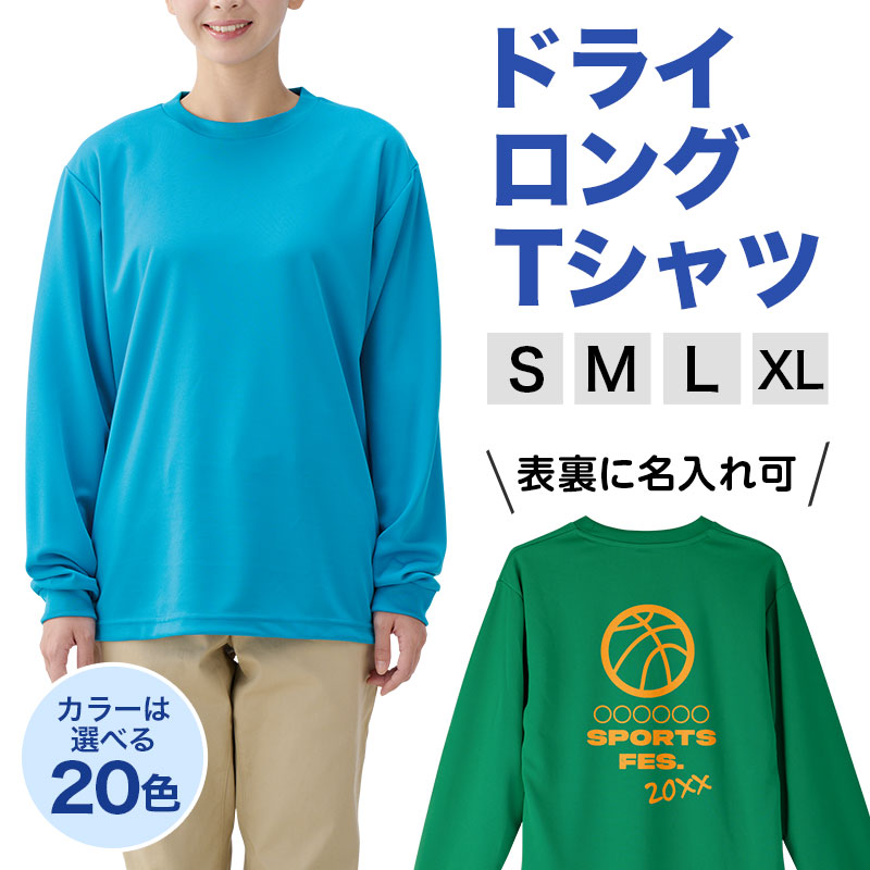 イベントでの着用におすすめ！