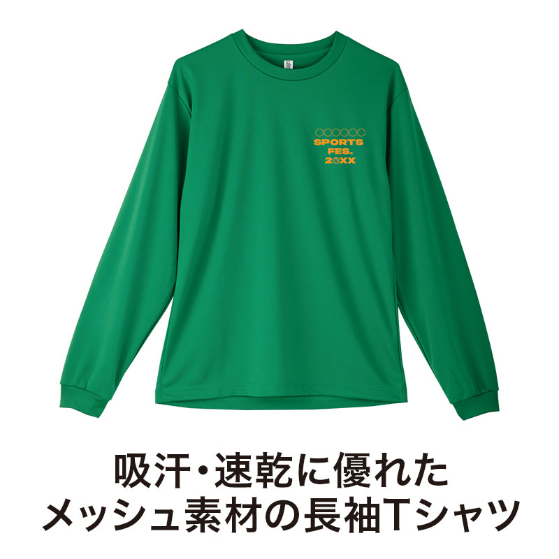 通気性抜群でいつでも快適です