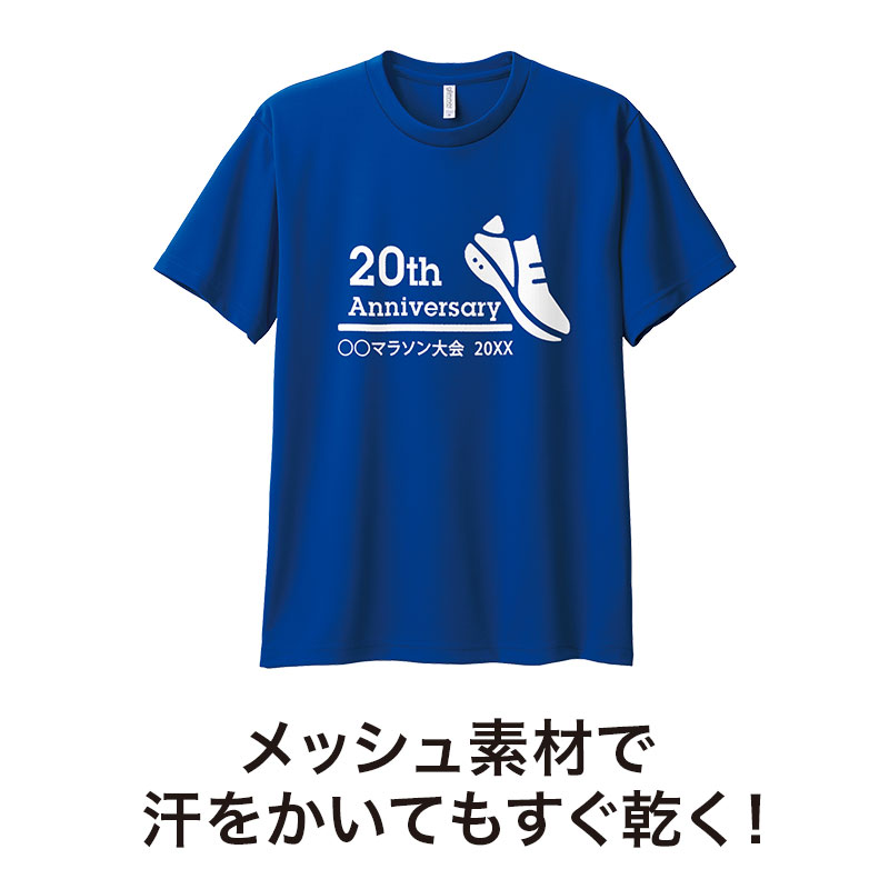 吸汗速乾に優れたドライ生地と、通気性抜群のメッシュ素材を採用