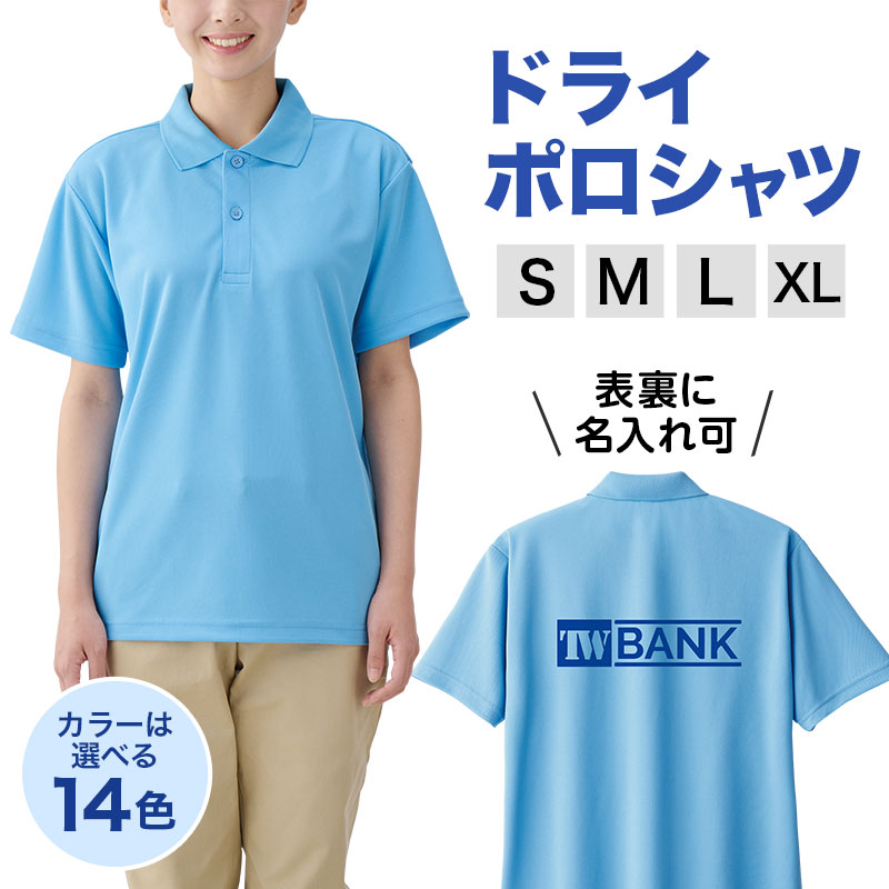 イベントでの着用におすすめ！