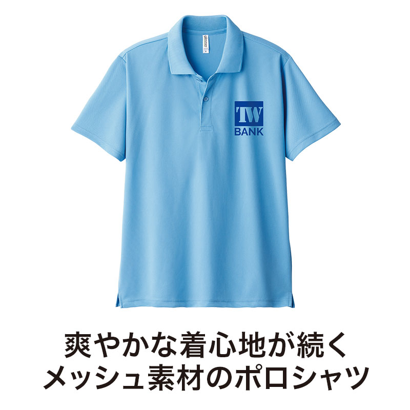 きちんと感の演出にはこちら！