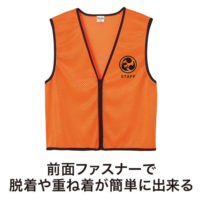 男女問わず活躍します