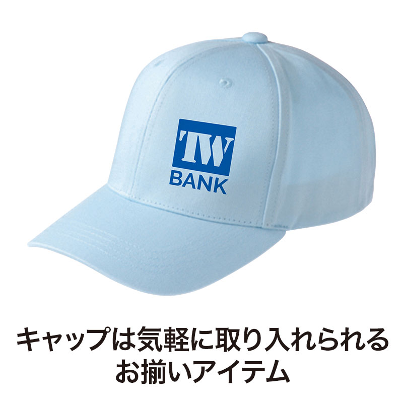 コットンツイル素材で、形崩れしにくい