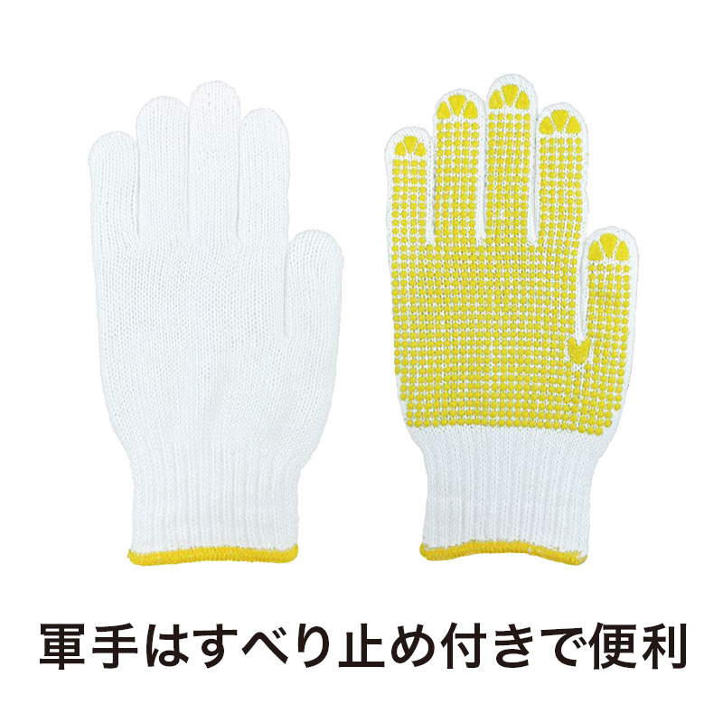 滑り止め加工が施されており、しっかりとしたグリップ力を発揮