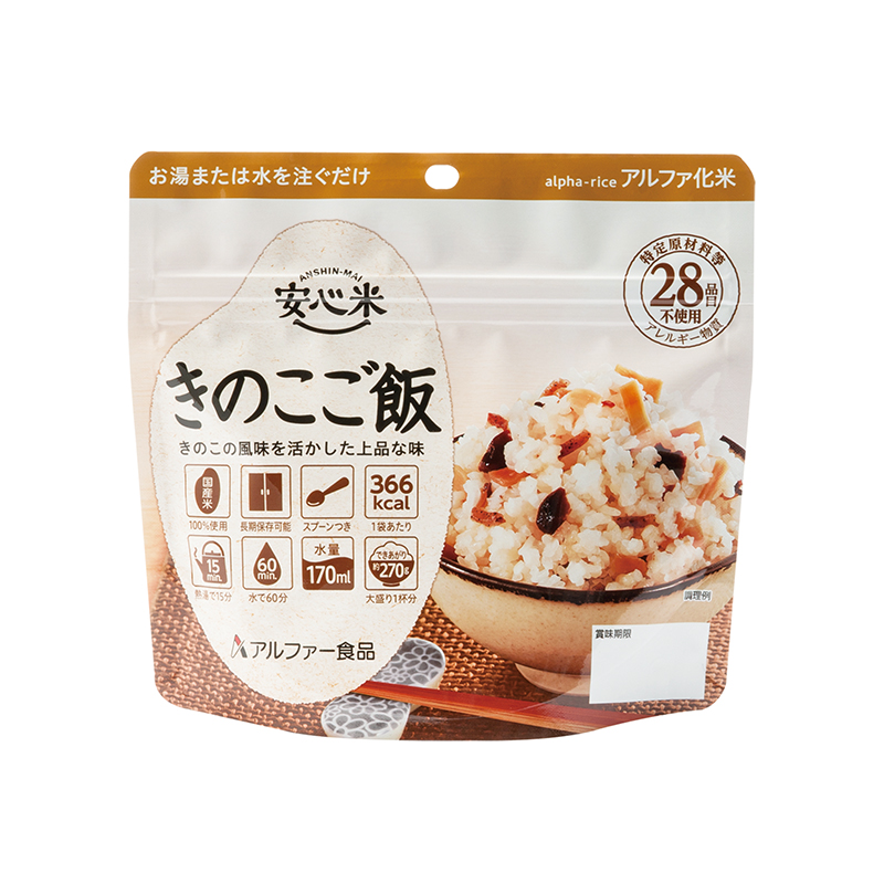 パッケージ