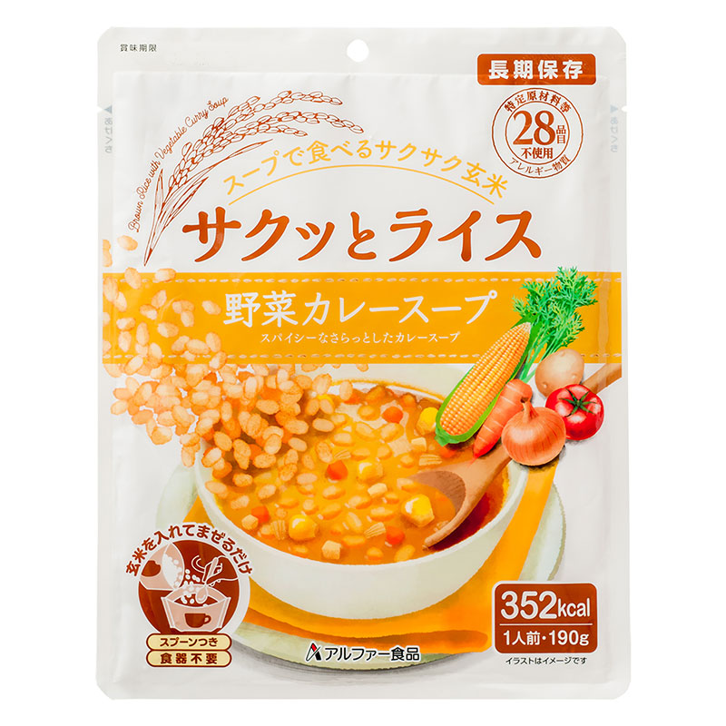 緊急時だけでなく、小腹が空いた時にもぴったりな新タイプの防災食