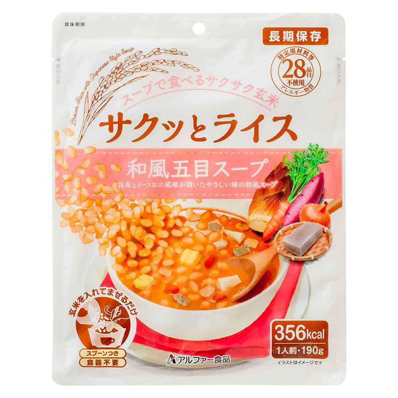 緊急時だけでなく、小腹が空いた時にもぴったりな新タイプの防災食