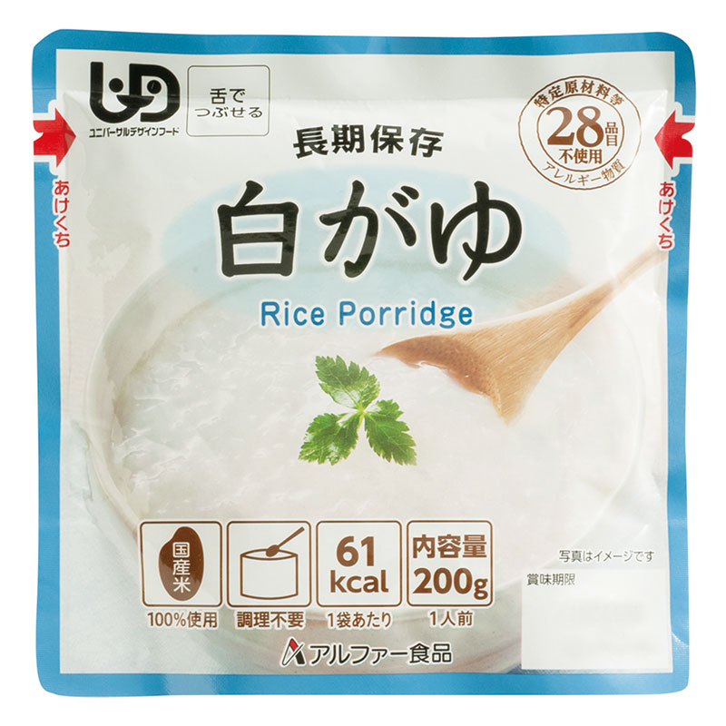 災害時の備蓄 用災害食に最適！