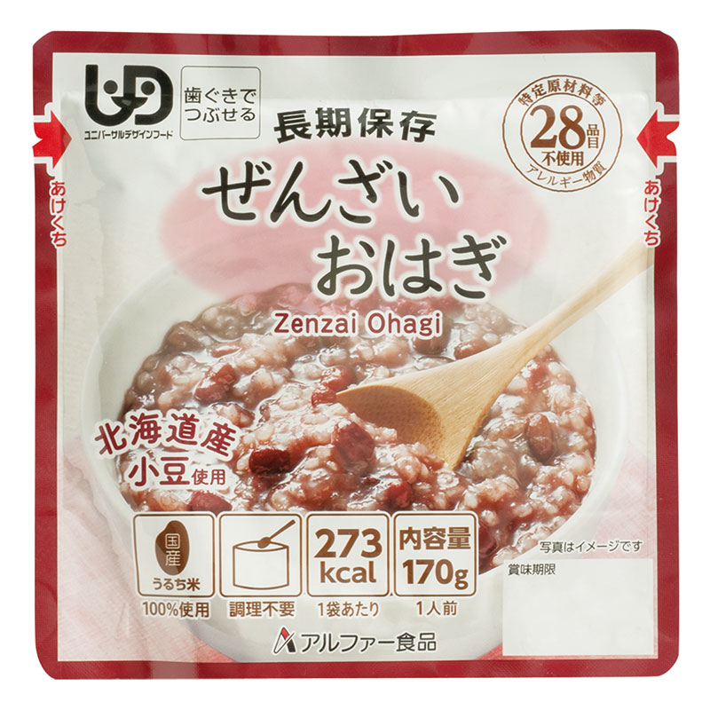 災害時の備蓄 用災害食に最適！
