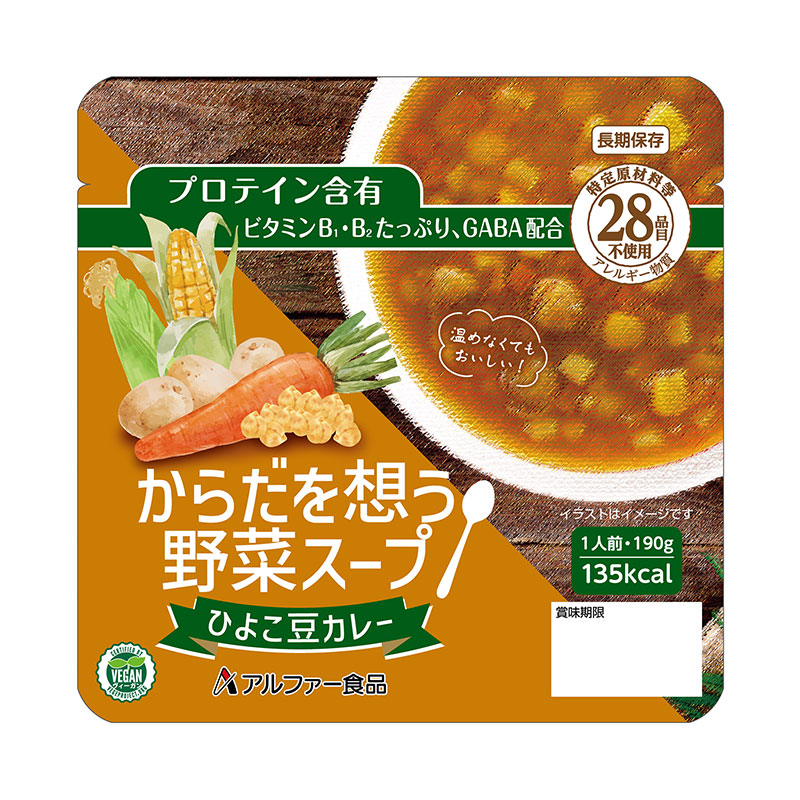 さらさら系のスープだから冷たいままでもおいしい！