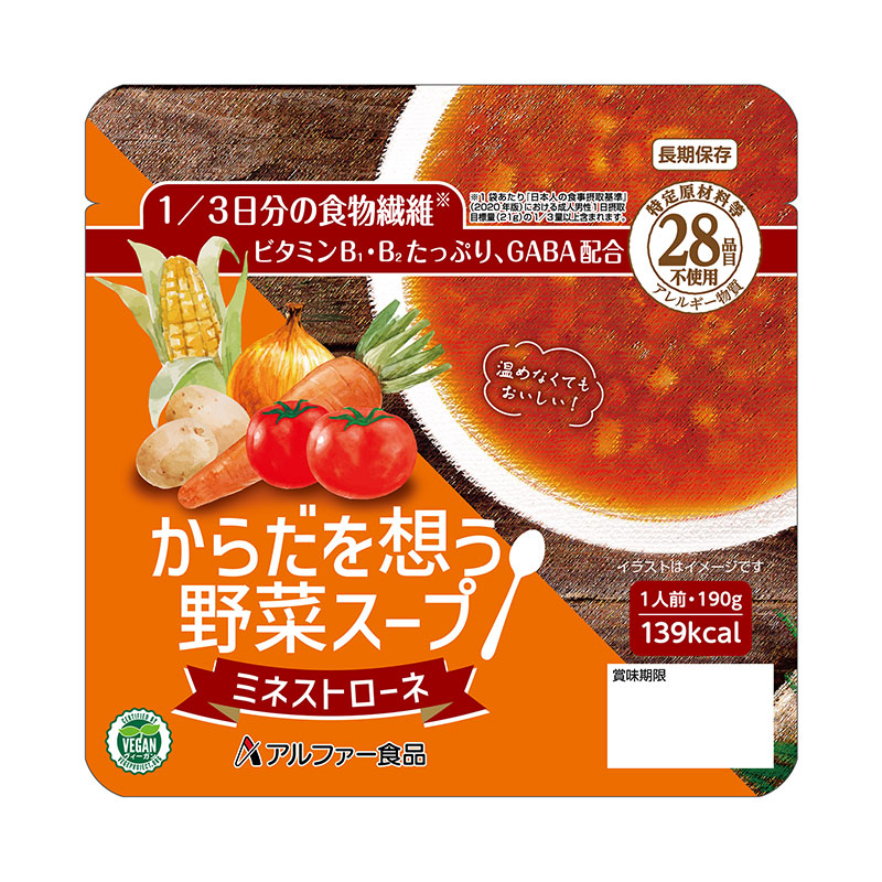 さらさら系のスープだから冷たいままでもおいしい！