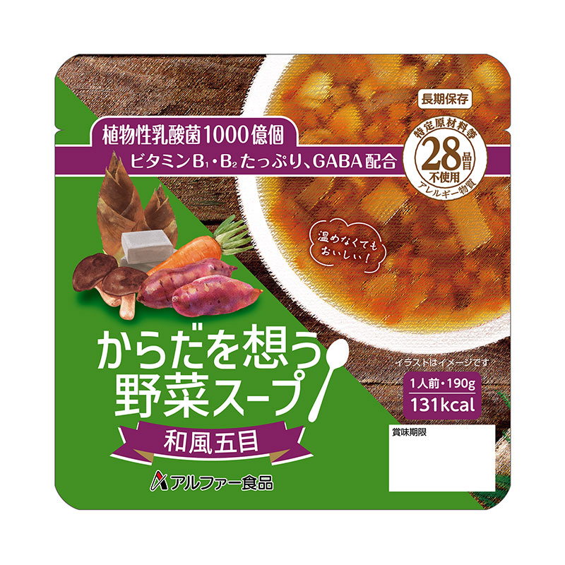 さらさら系のスープだから冷たいままでもおいしい！