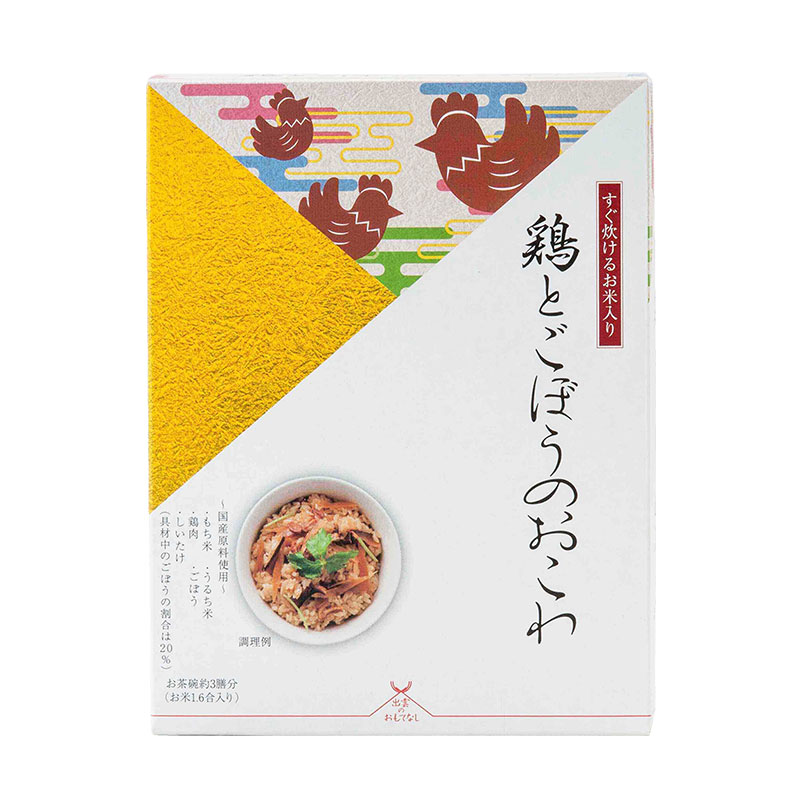 パッケージ