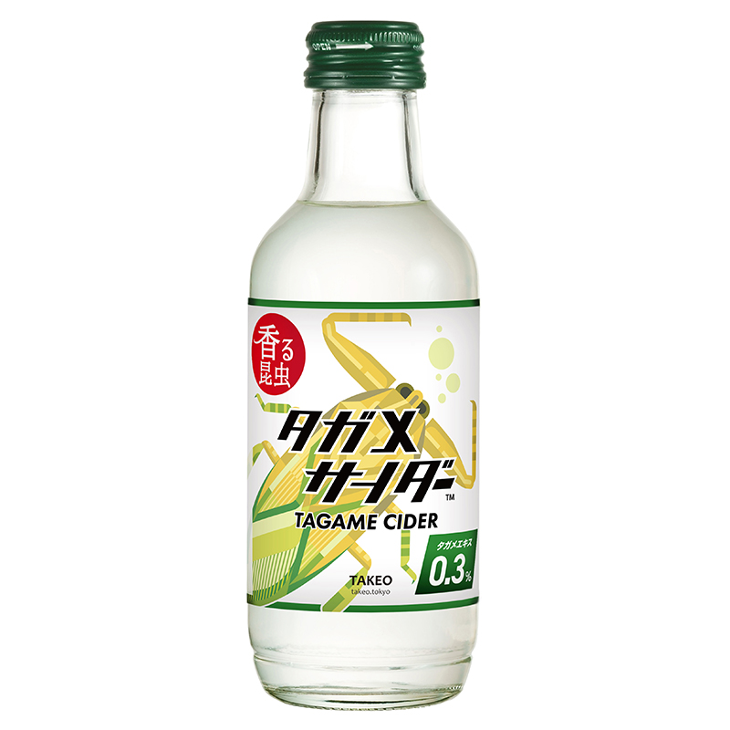 新感覚昆虫ドリンク！