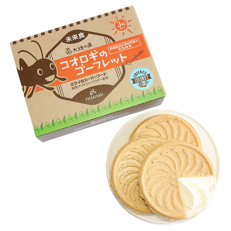 コオロギ粉末入りのおいしいお菓子です♪