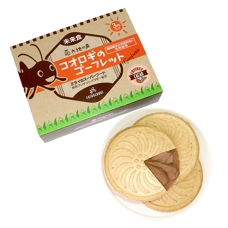 コオロギ粉末入りのおいしいお菓子です♪
