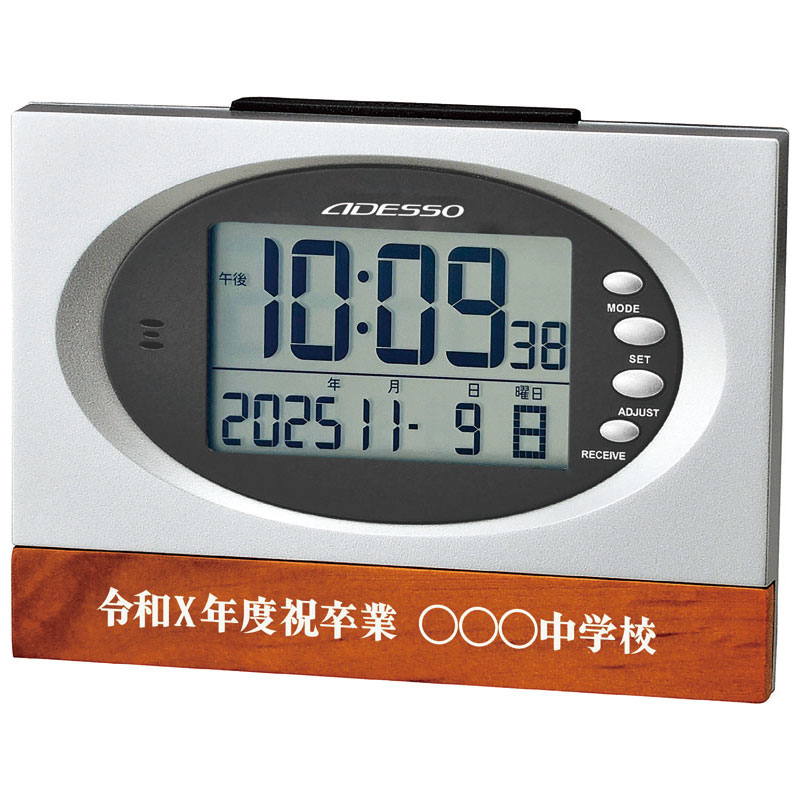 天然木仕様の高級感あるクロック