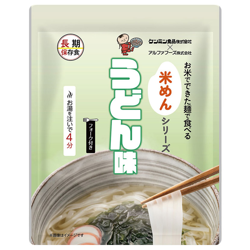 つるつる・もちもちの米麺