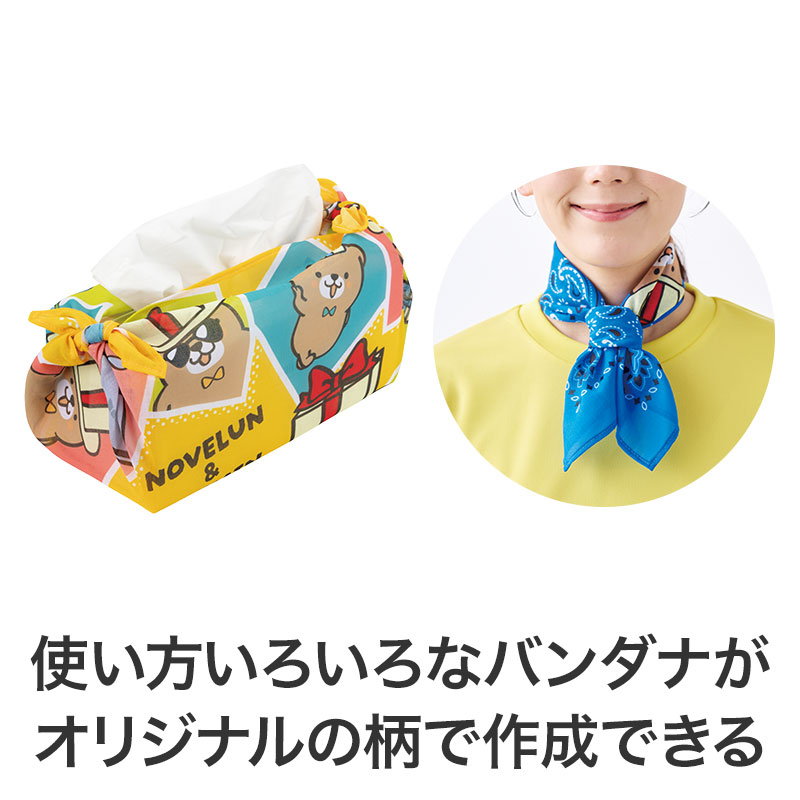 使い方はいろいろ