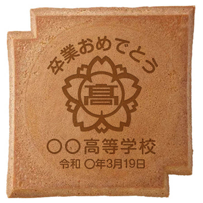 卒業記念瓦せんべい（６枚入り）