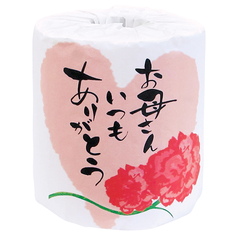 日頃の感謝の気持ちを伝えます