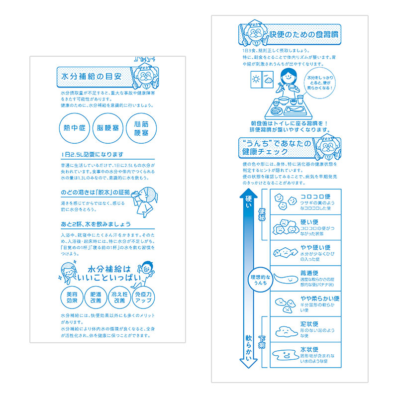 実用性と話題性を兼ね備えたノベルティ