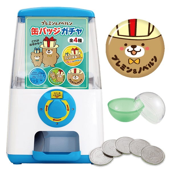 オリジナルグッズ｜ガチャ特設ページ