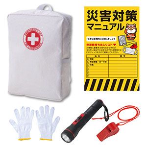 卒業記念品 防災グッズ
